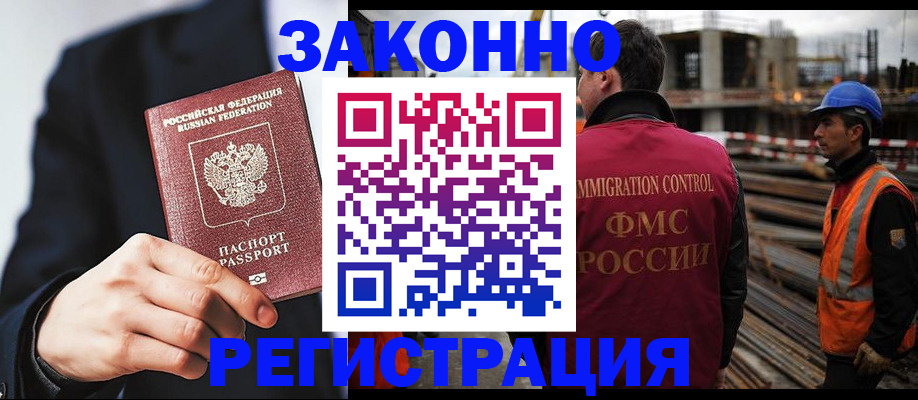 регистрация для дет. сада в Карачаевске